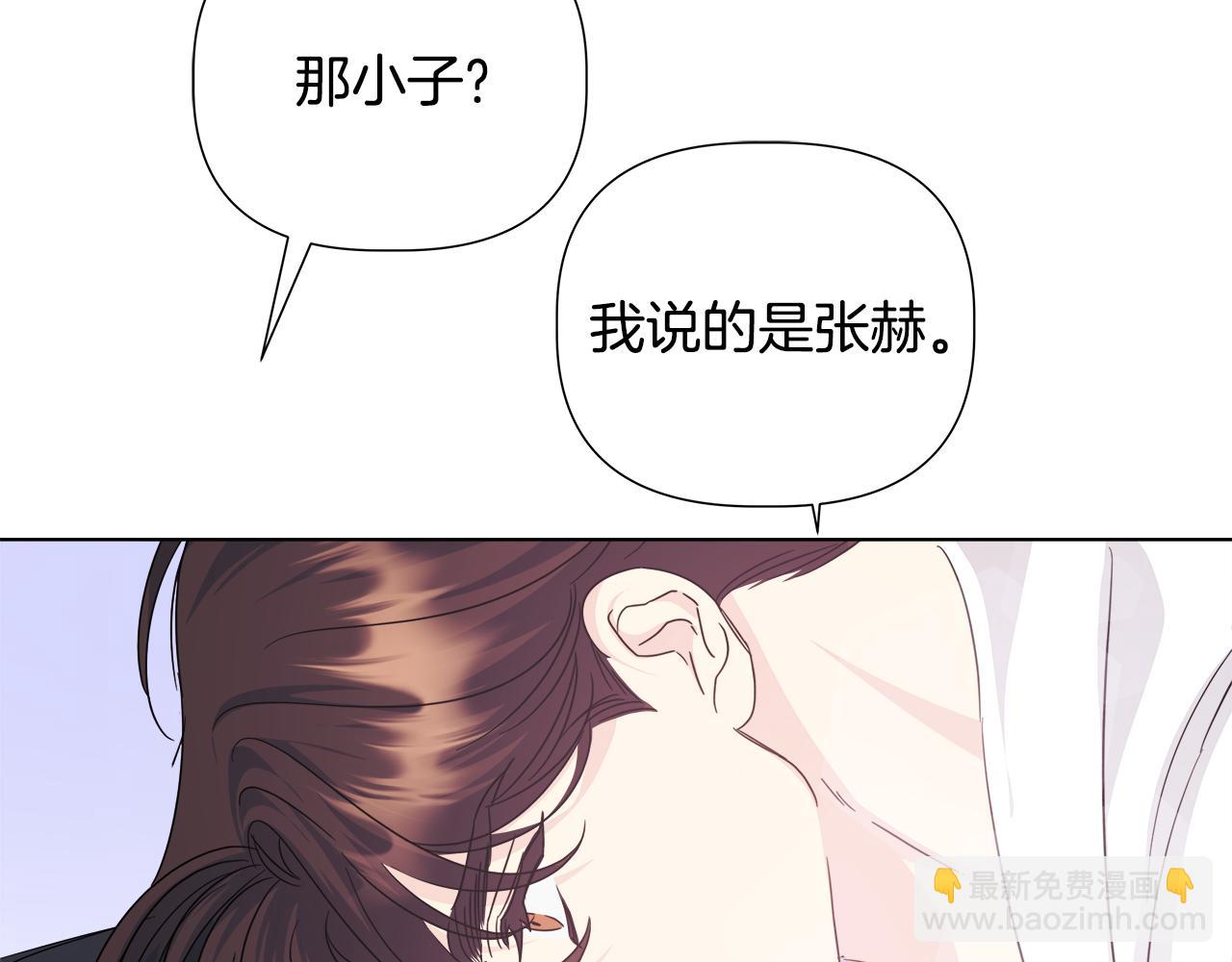 第51话 你比工作更重要134