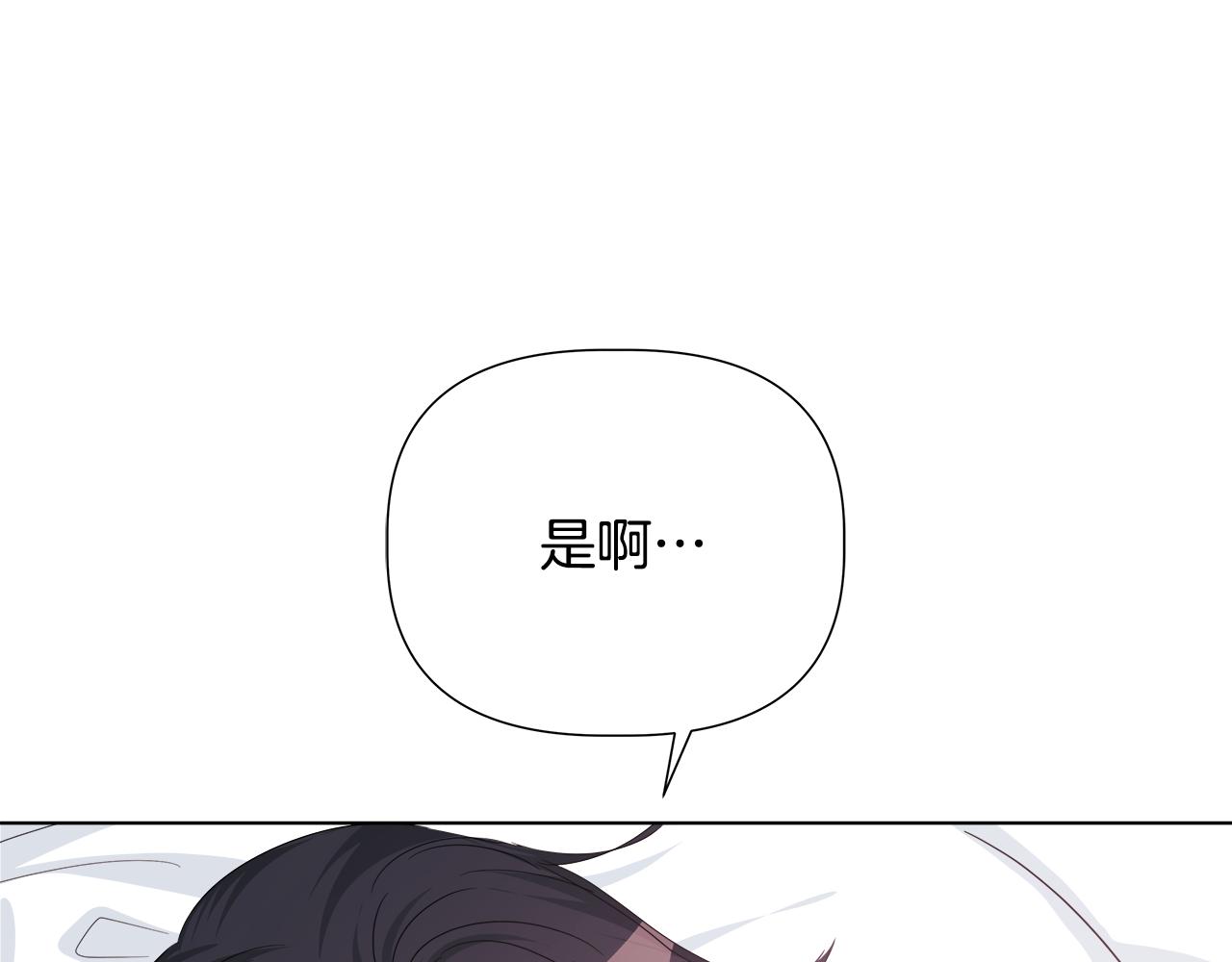 第51话 你比工作更重要137