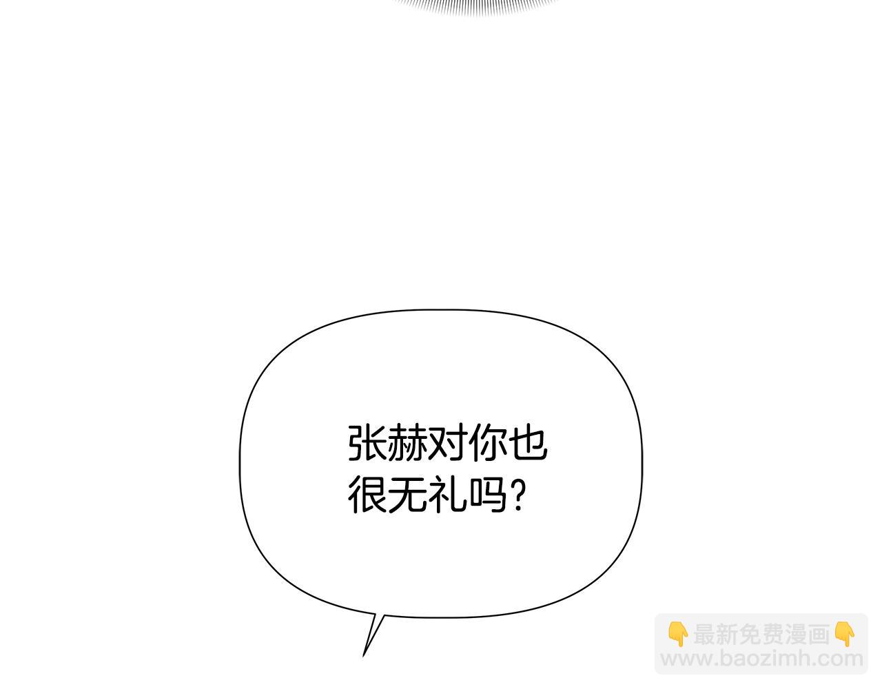 第51话 你比工作更重要141