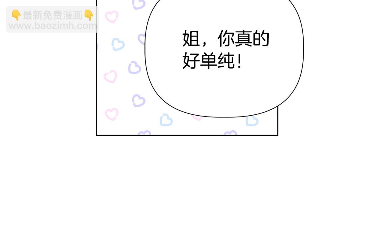 第51话 你比工作更重要156