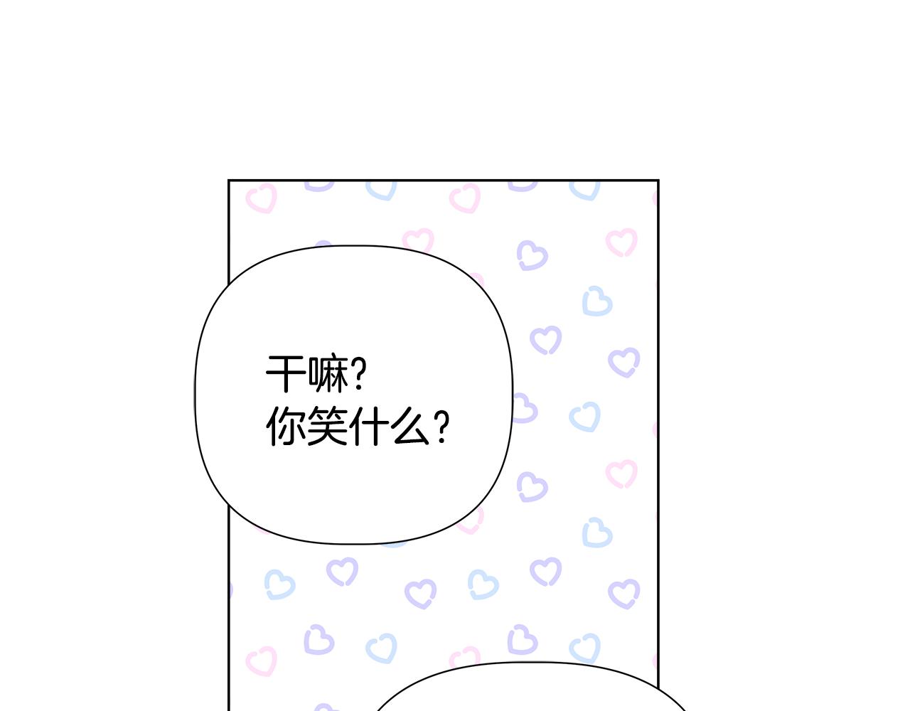 第51话 你比工作更重要159