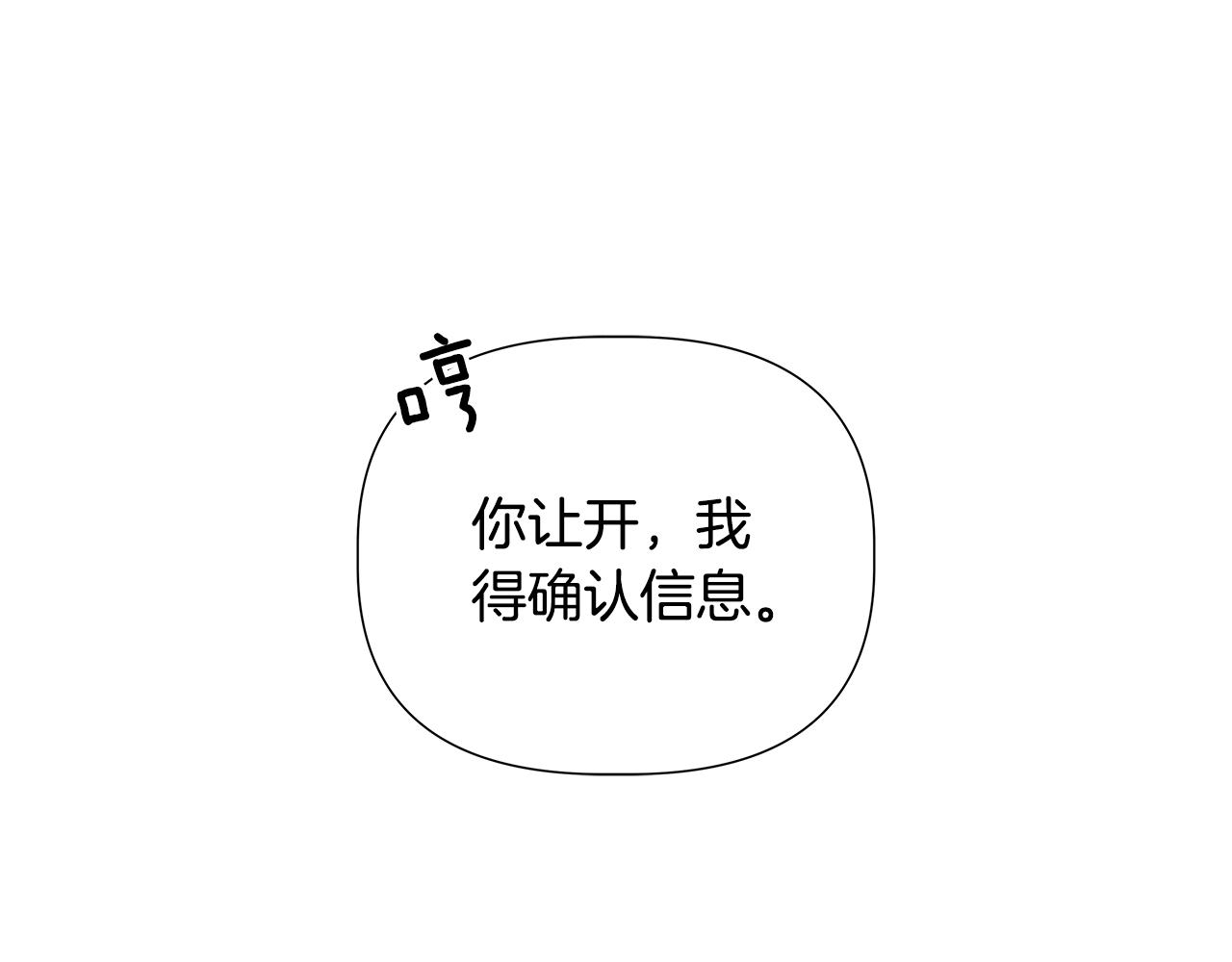 第51话 你比工作更重要163