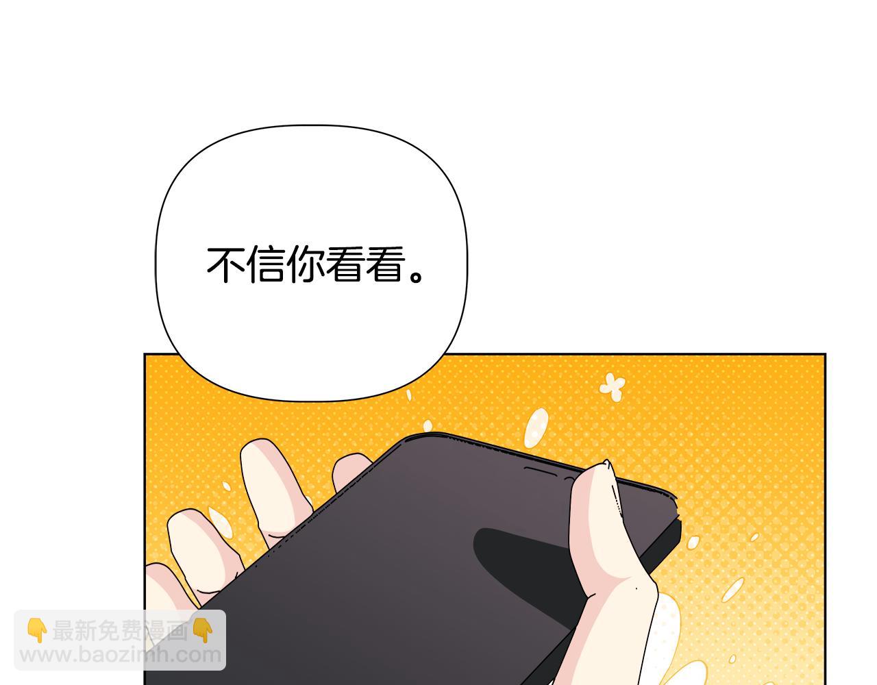 第51话 你比工作更重要176