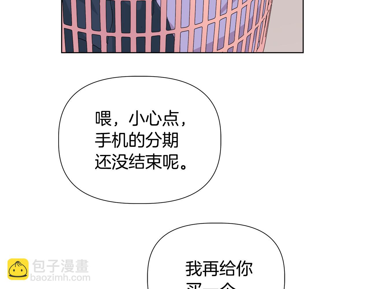 第51话 你比工作更重要181