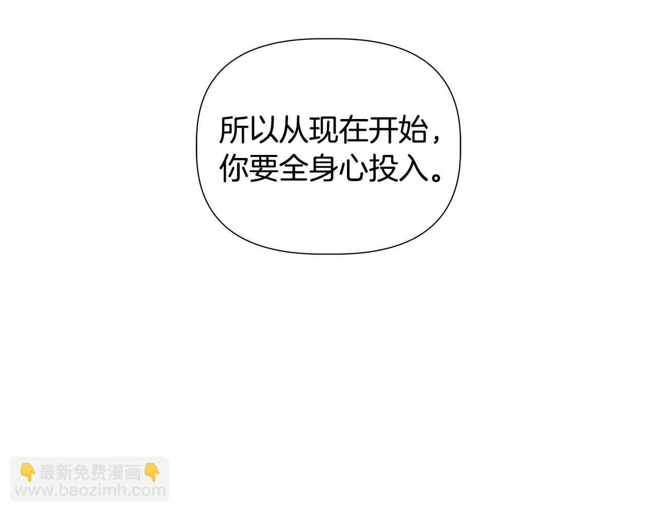 第51话 你比工作更重要185