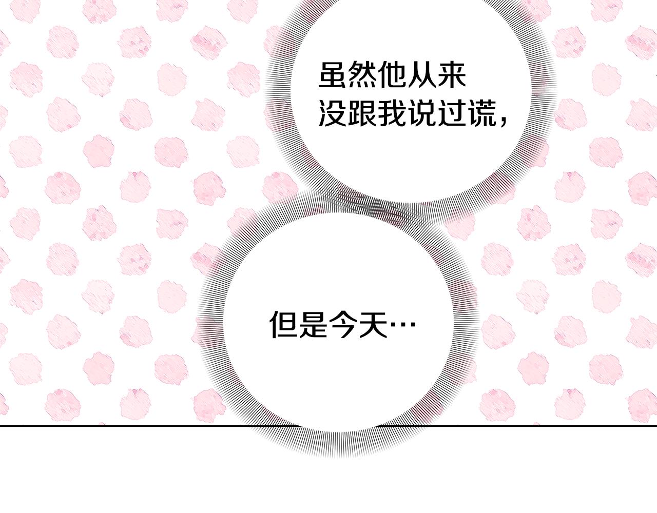 第51话 你比工作更重要187