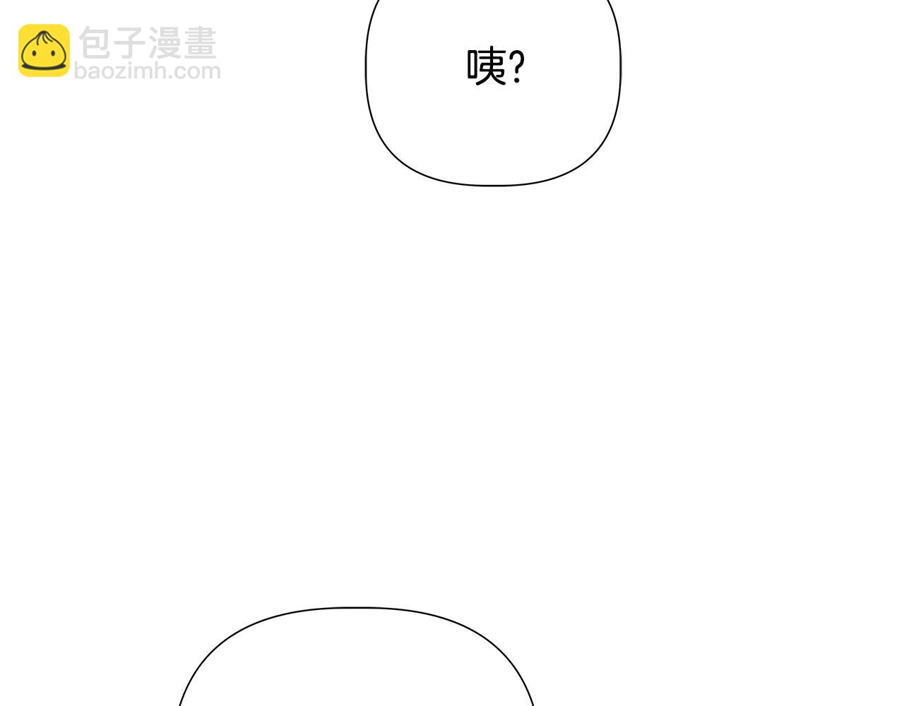 第51话 你比工作更重要193