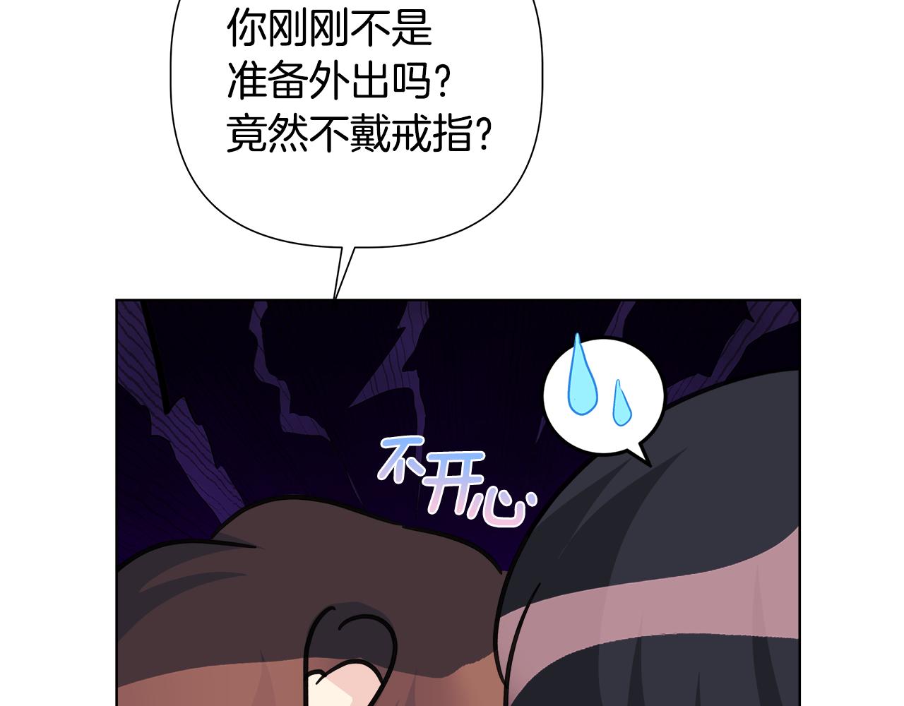 第51话 你比工作更重要194