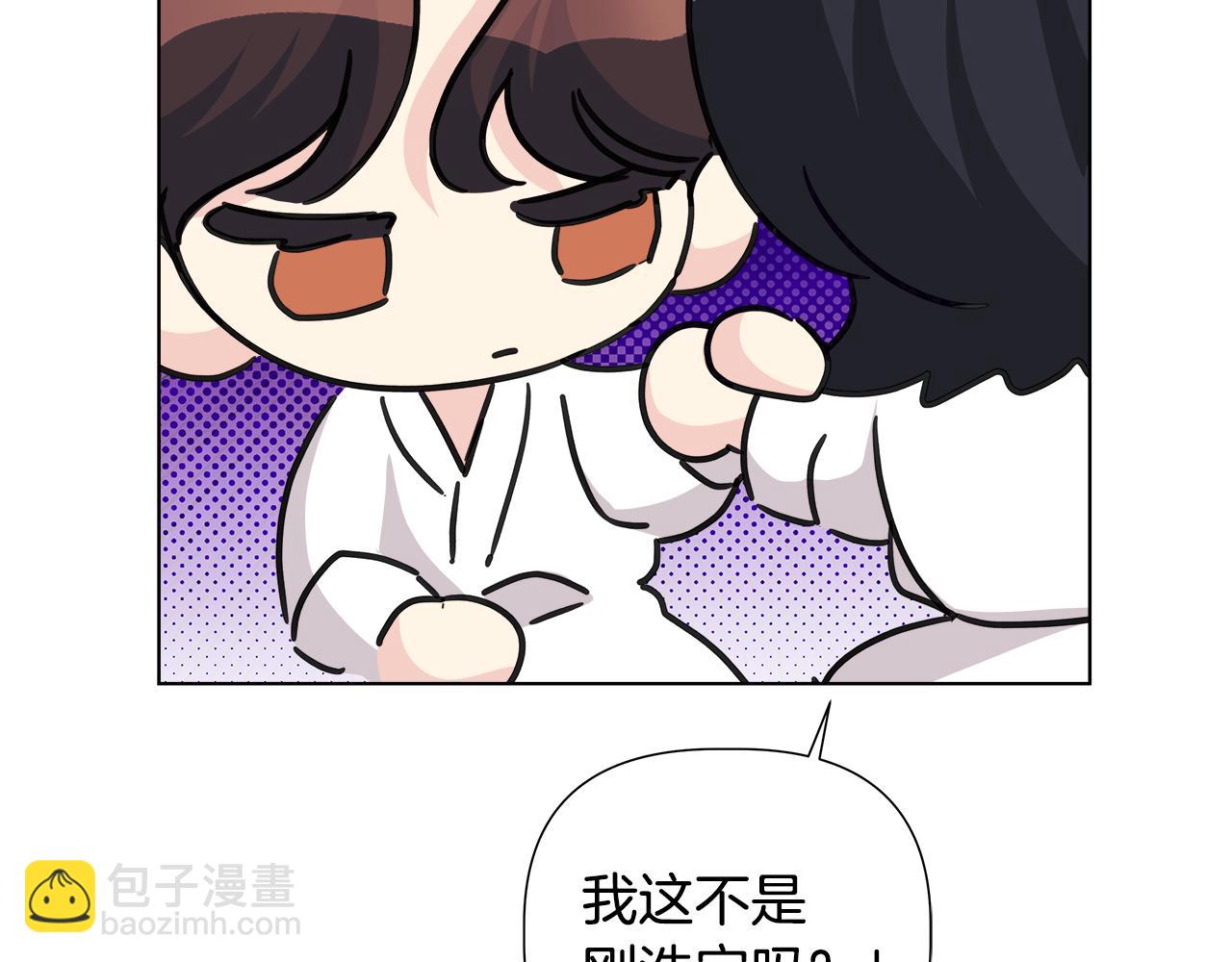 第51话 你比工作更重要195