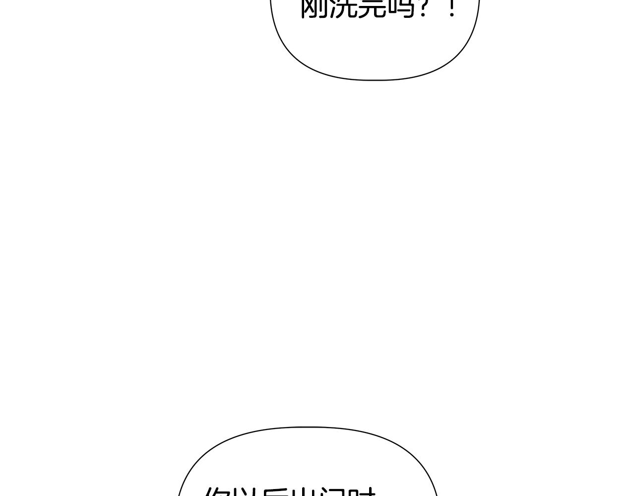 第51话 你比工作更重要196