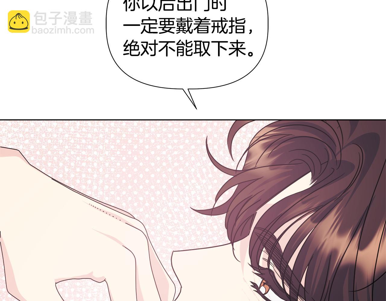 第51话 你比工作更重要197
