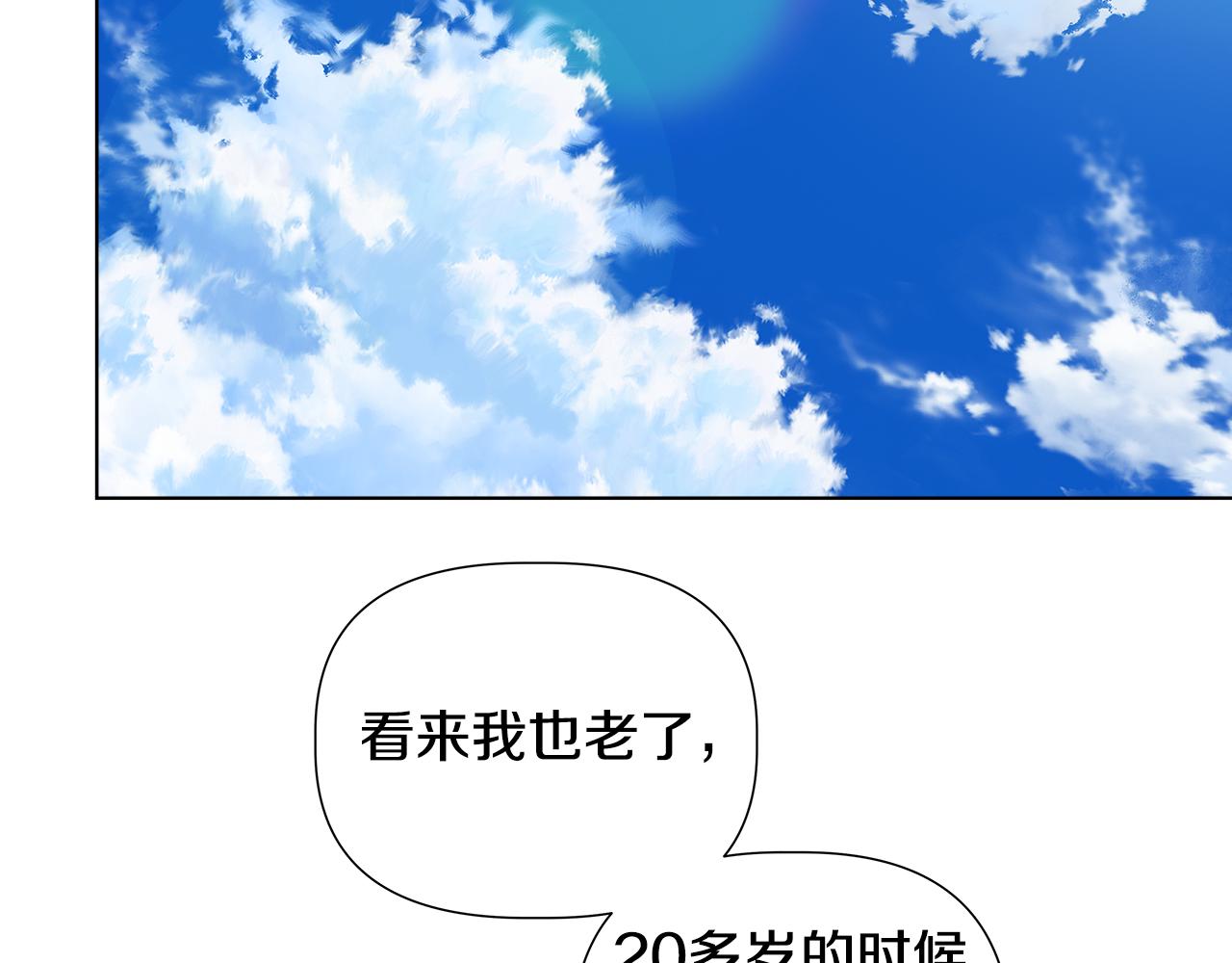 第51话 你比工作更重要2