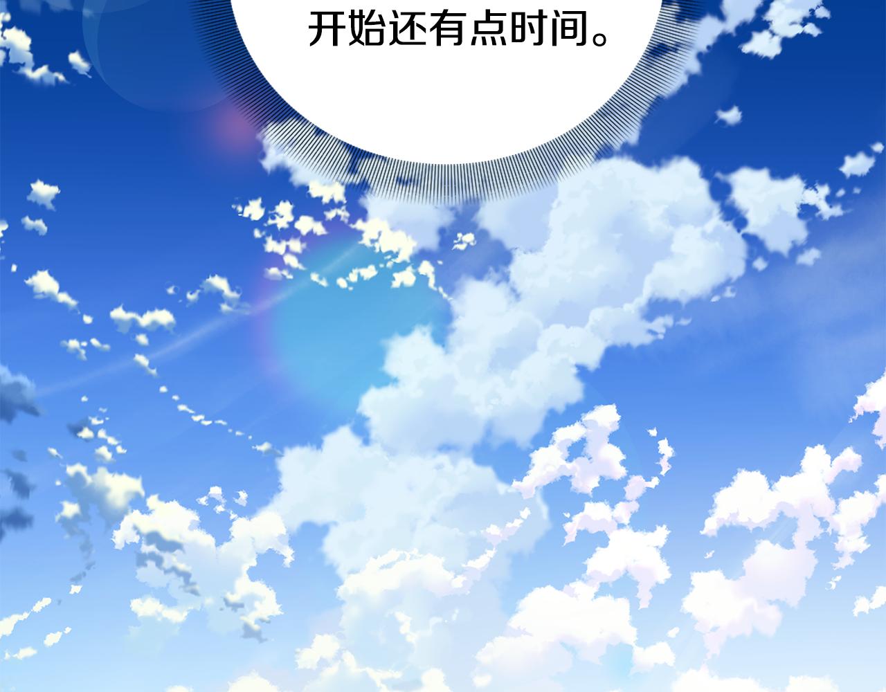 第51话 你比工作更重要214