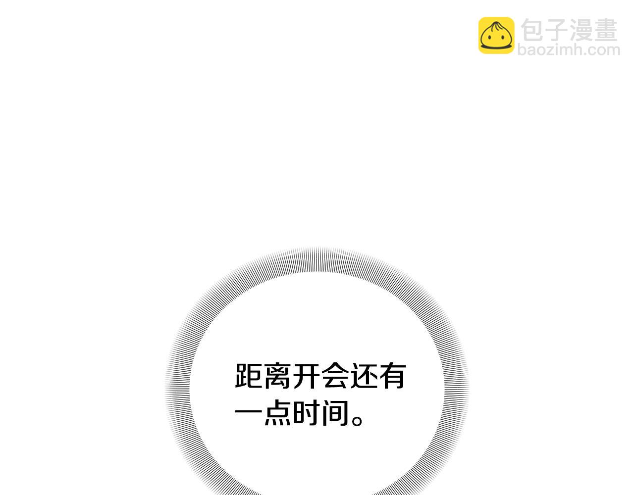 第51话 你比工作更重要22