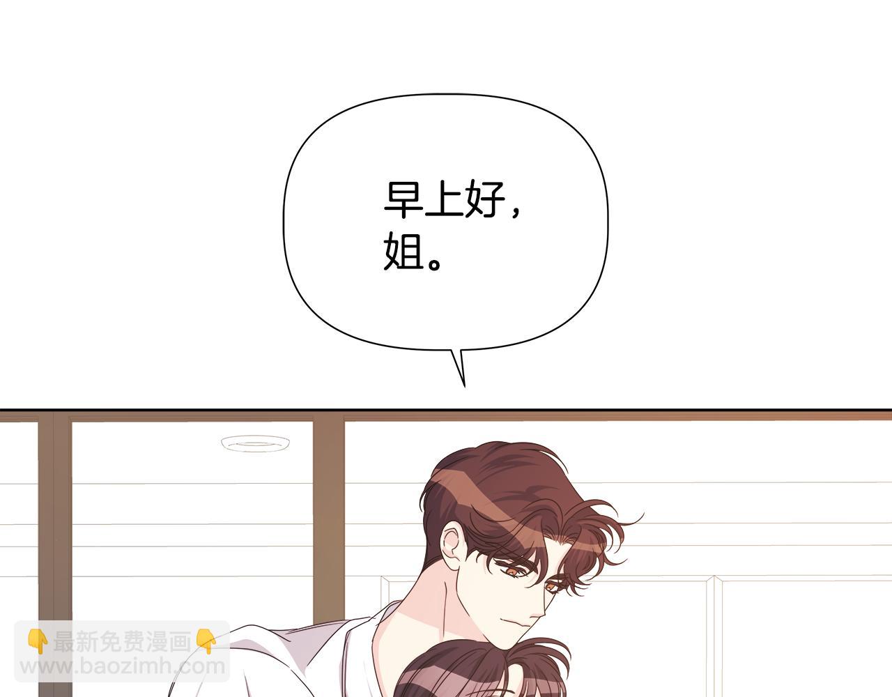 第51话 你比工作更重要26