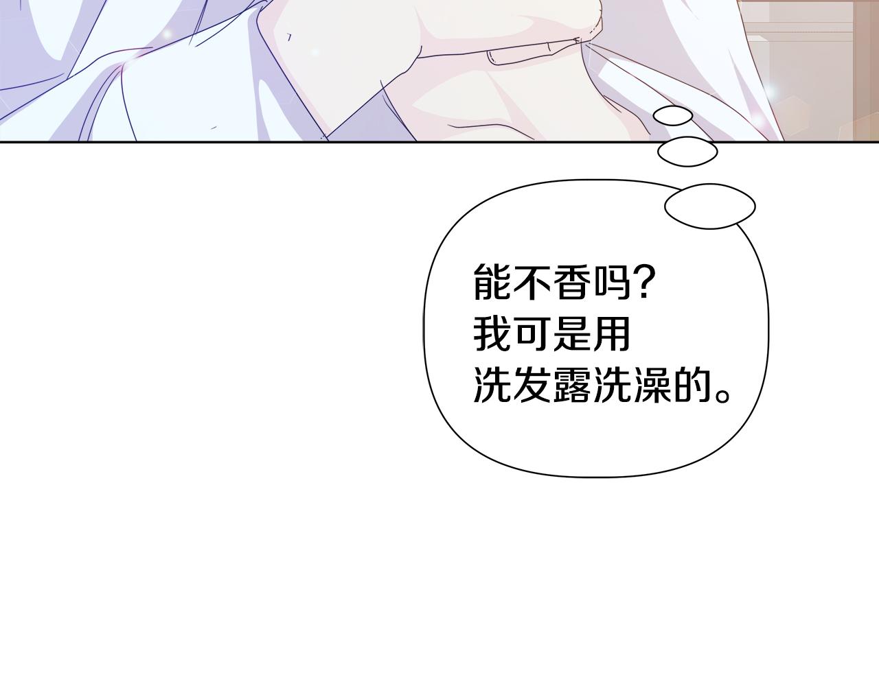 第51话 你比工作更重要31