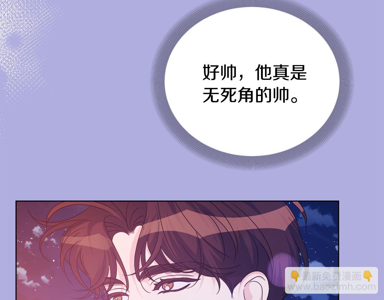 第51话 你比工作更重要43