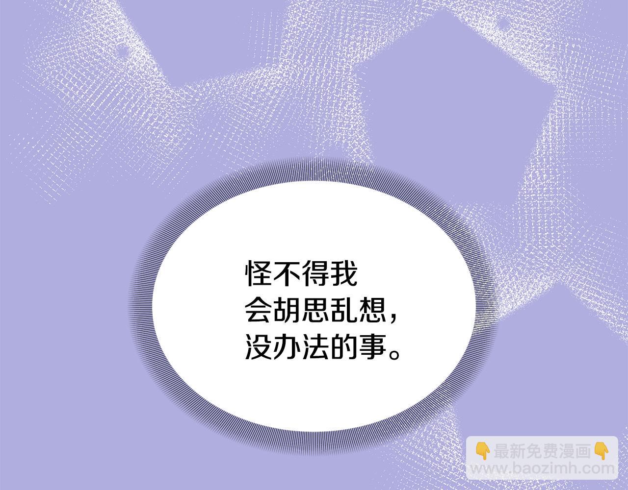第51话 你比工作更重要50