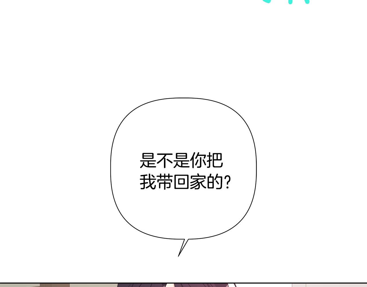 第51话 你比工作更重要56