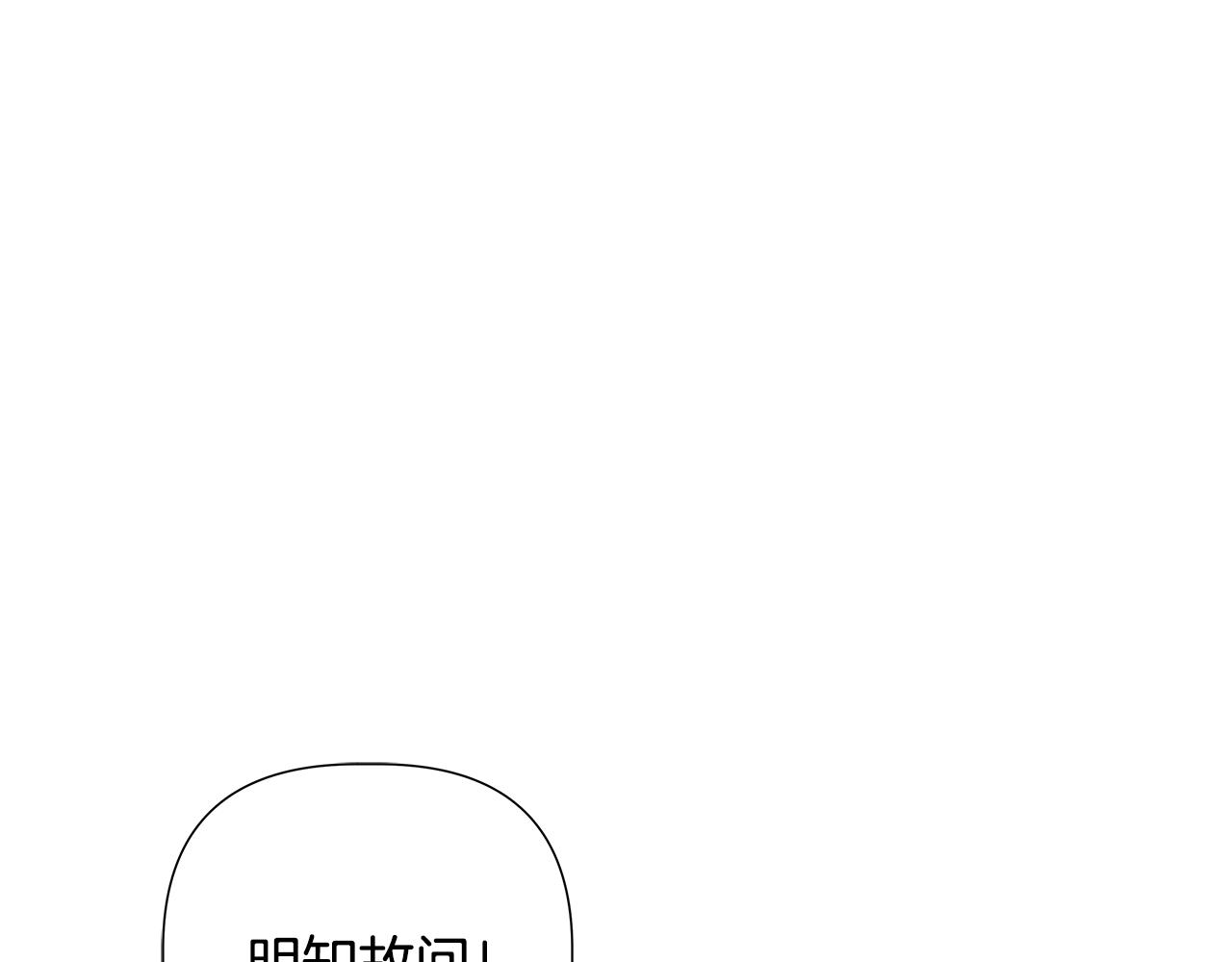 第51话 你比工作更重要59