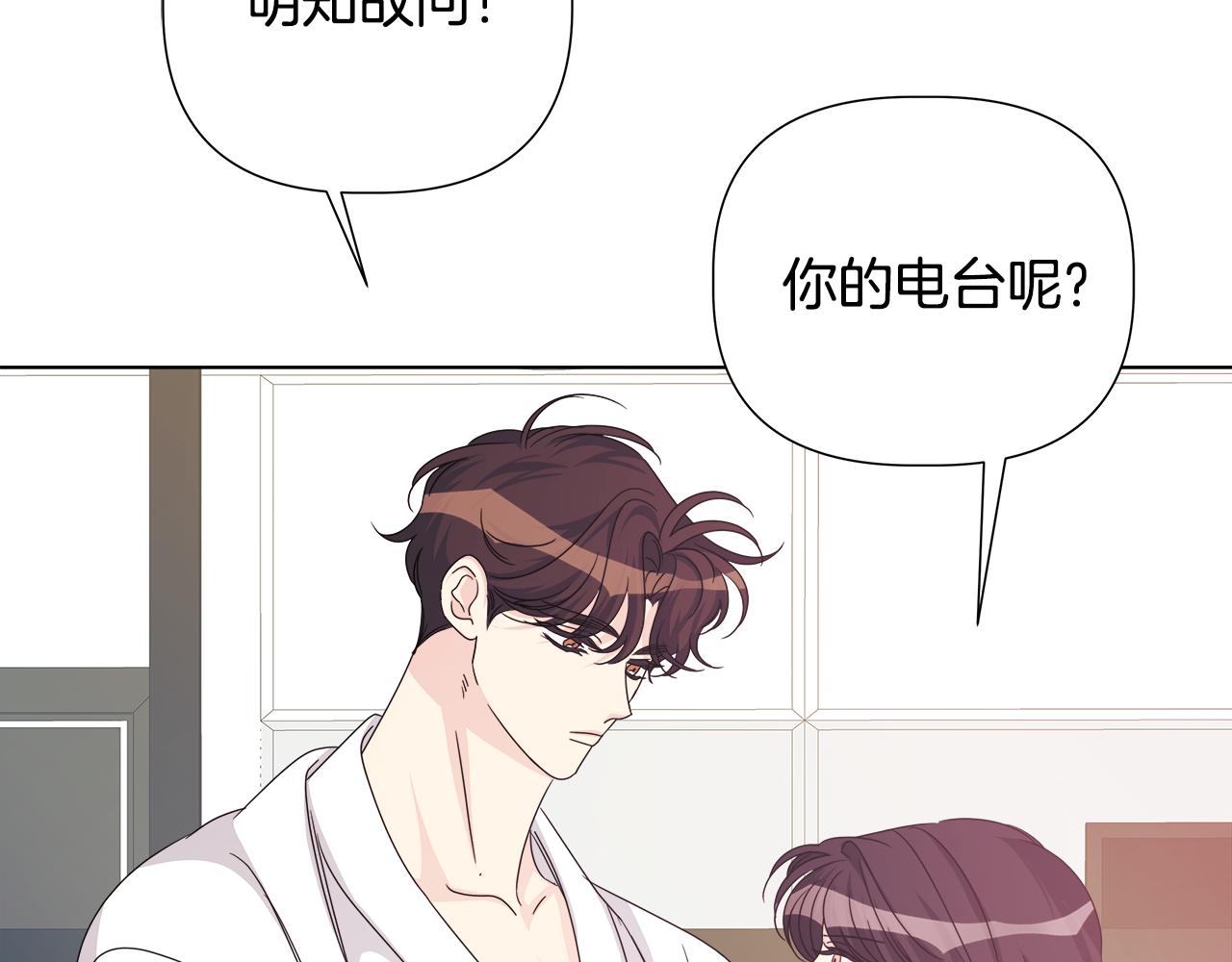 第51话 你比工作更重要60