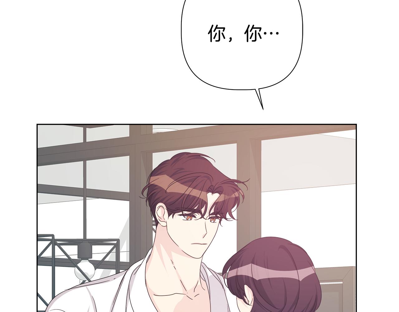 第51话 你比工作更重要70