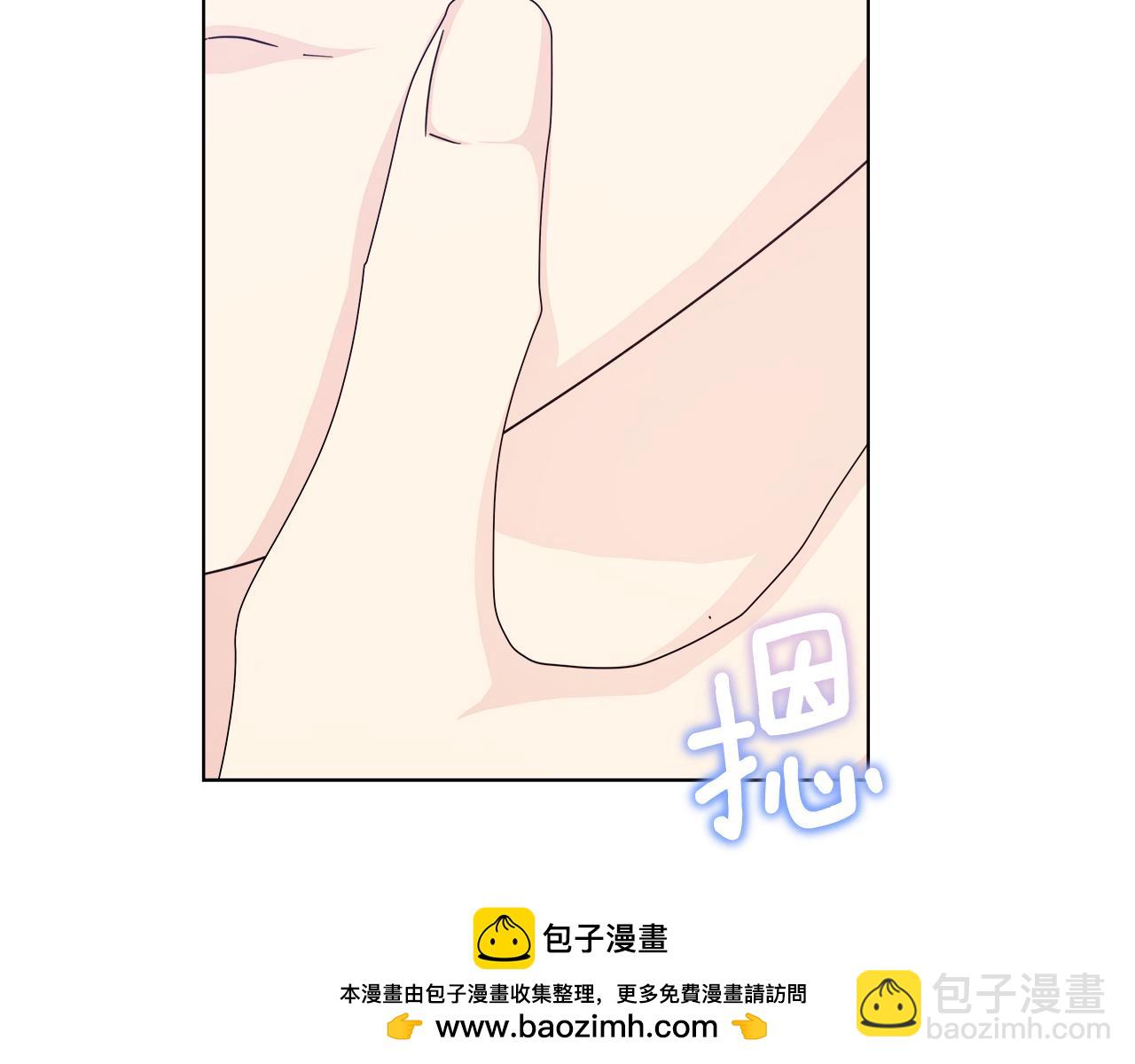 第51话 你比工作更重要74