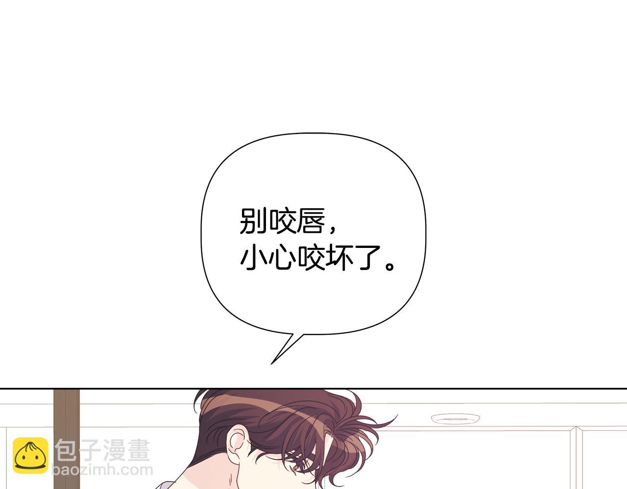 第51话 你比工作更重要76