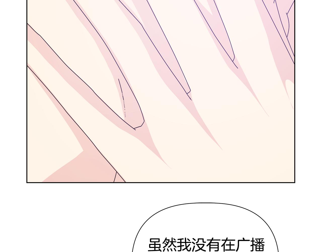 第51话 你比工作更重要84