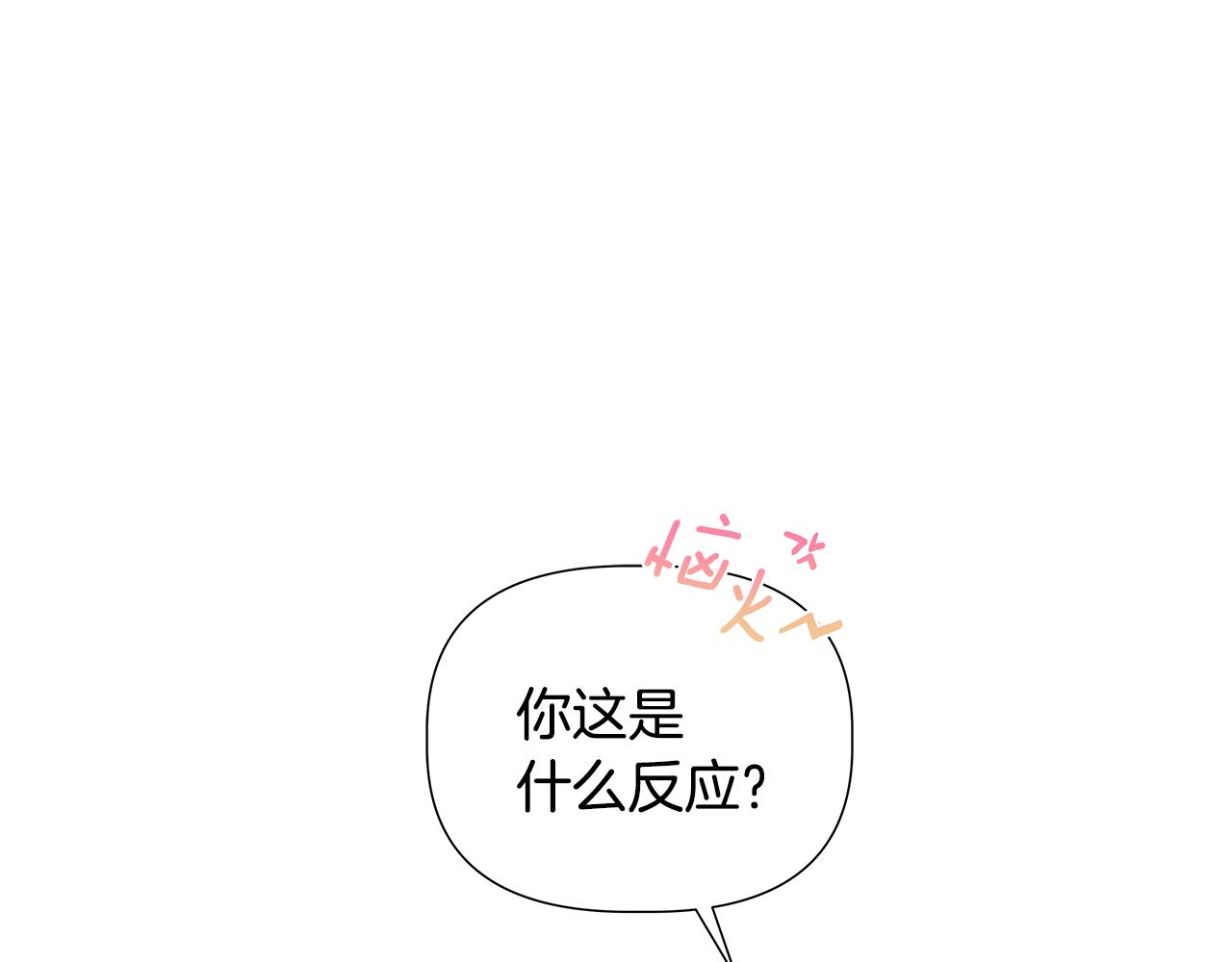 第51话 你比工作更重要86