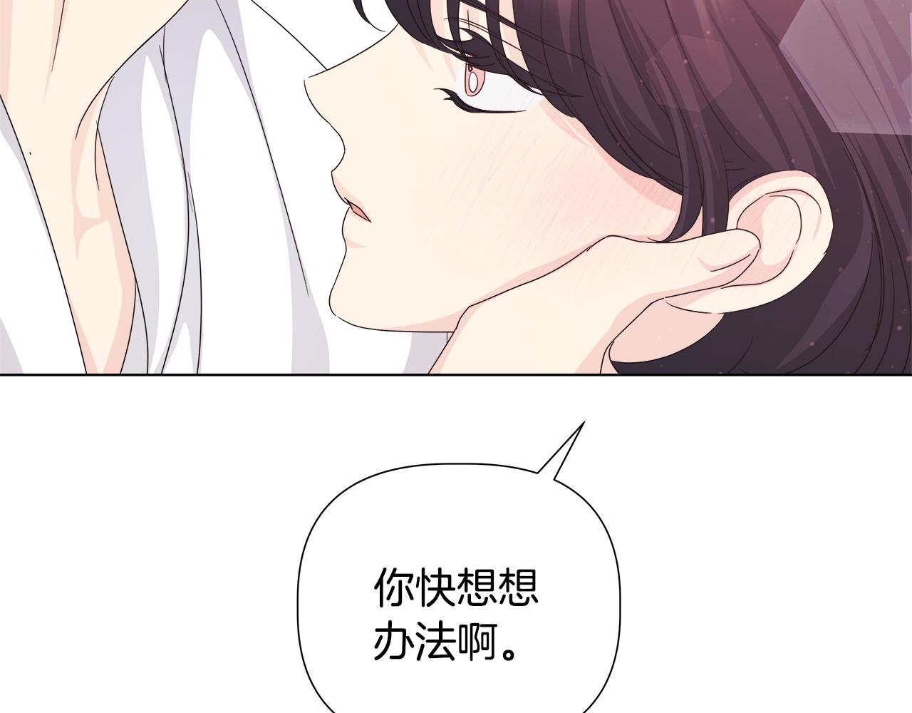第51话 你比工作更重要88