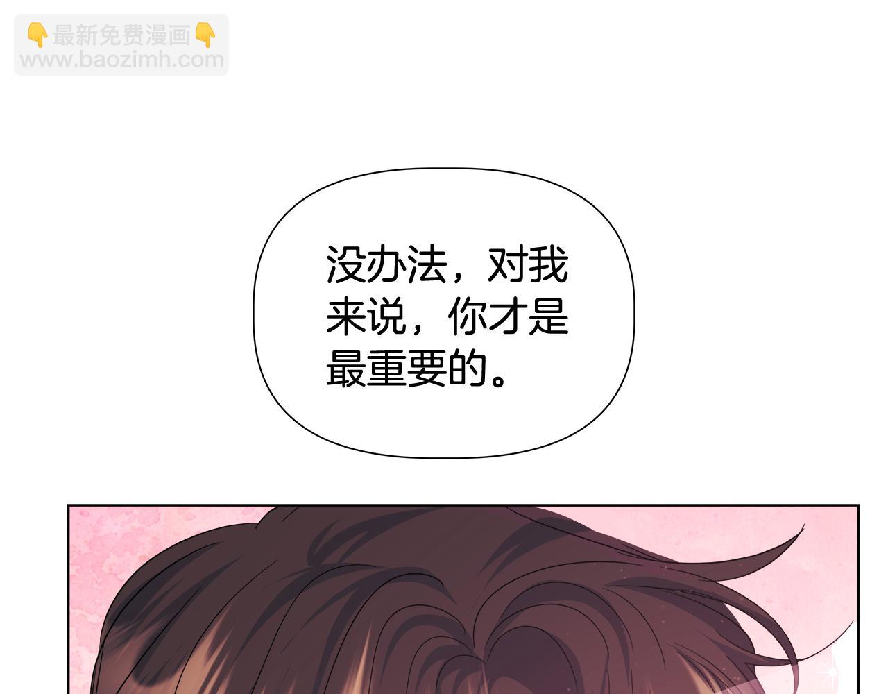 第51话 你比工作更重要90