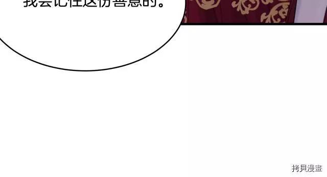 第25话104