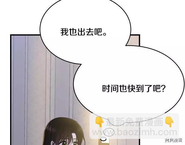 第25话108
