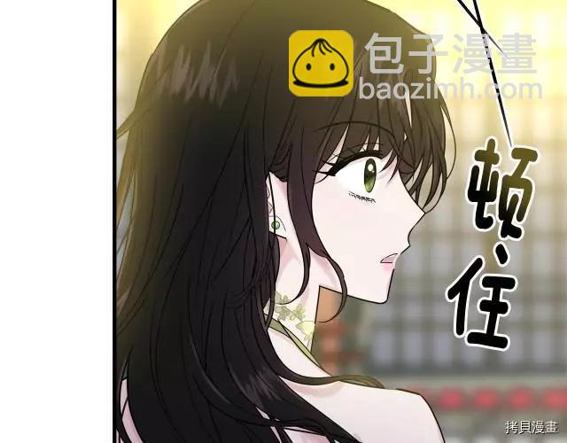 第25话113