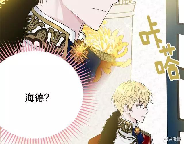 第25话116