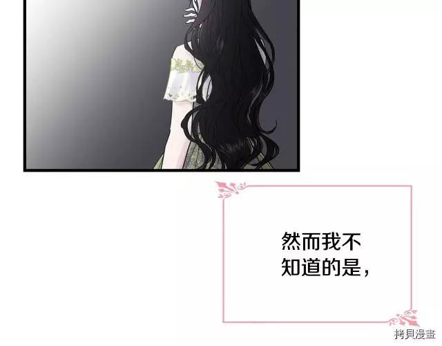 第25话129