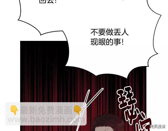 第25话14