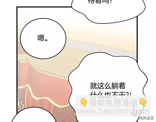 第25话140