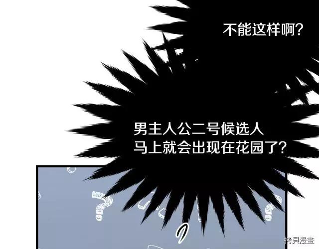 第25话149