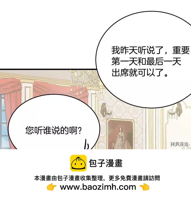 第25话157