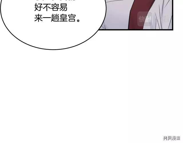 第25话160