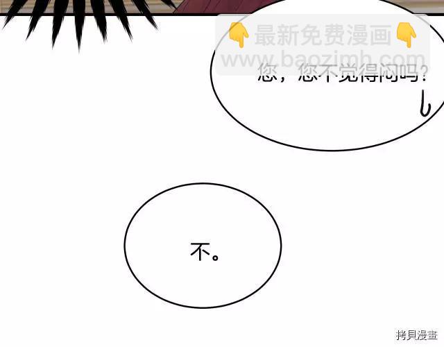 第25话168