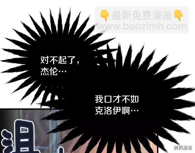 第25话169