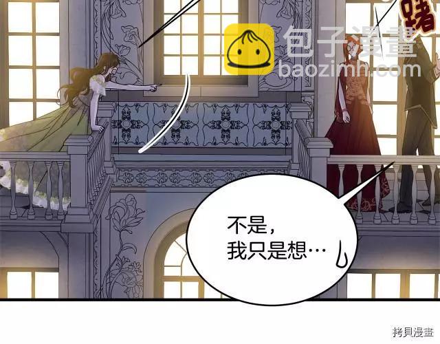 第25话18