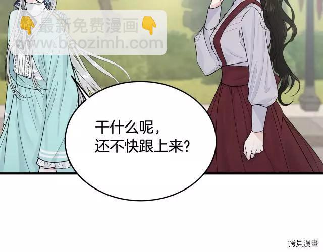 第25话187