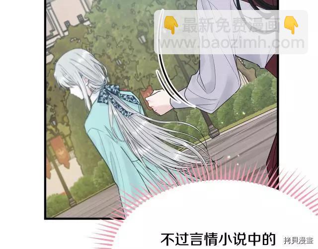 第25话190