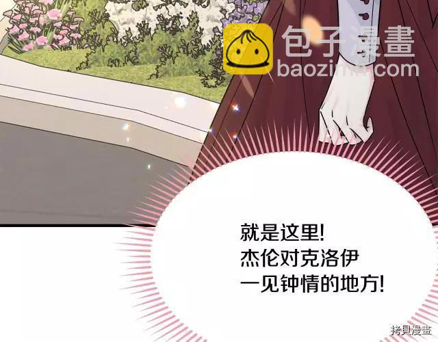 第25话195