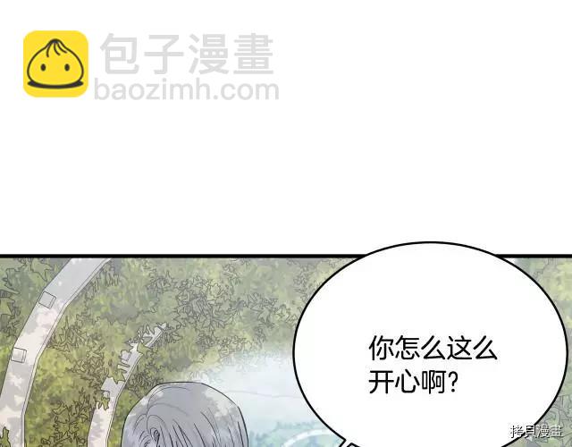 第25话197