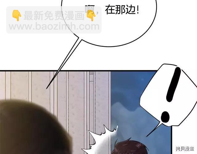 第25话20